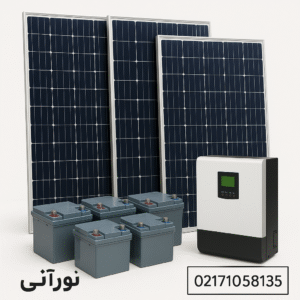 پکیج خورشیدی آلومینیوم