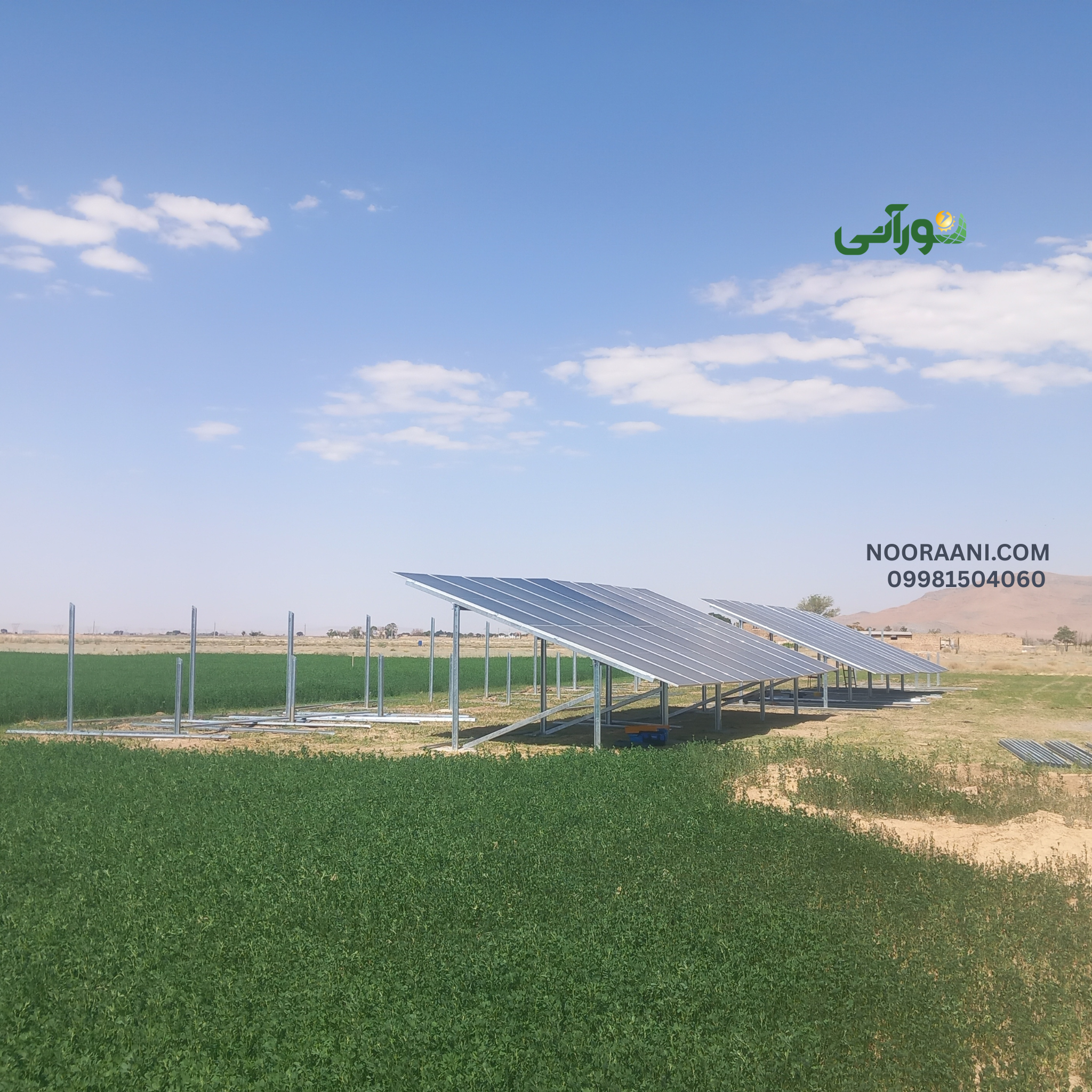 شرکت نورآنی پنل خورشیدی
