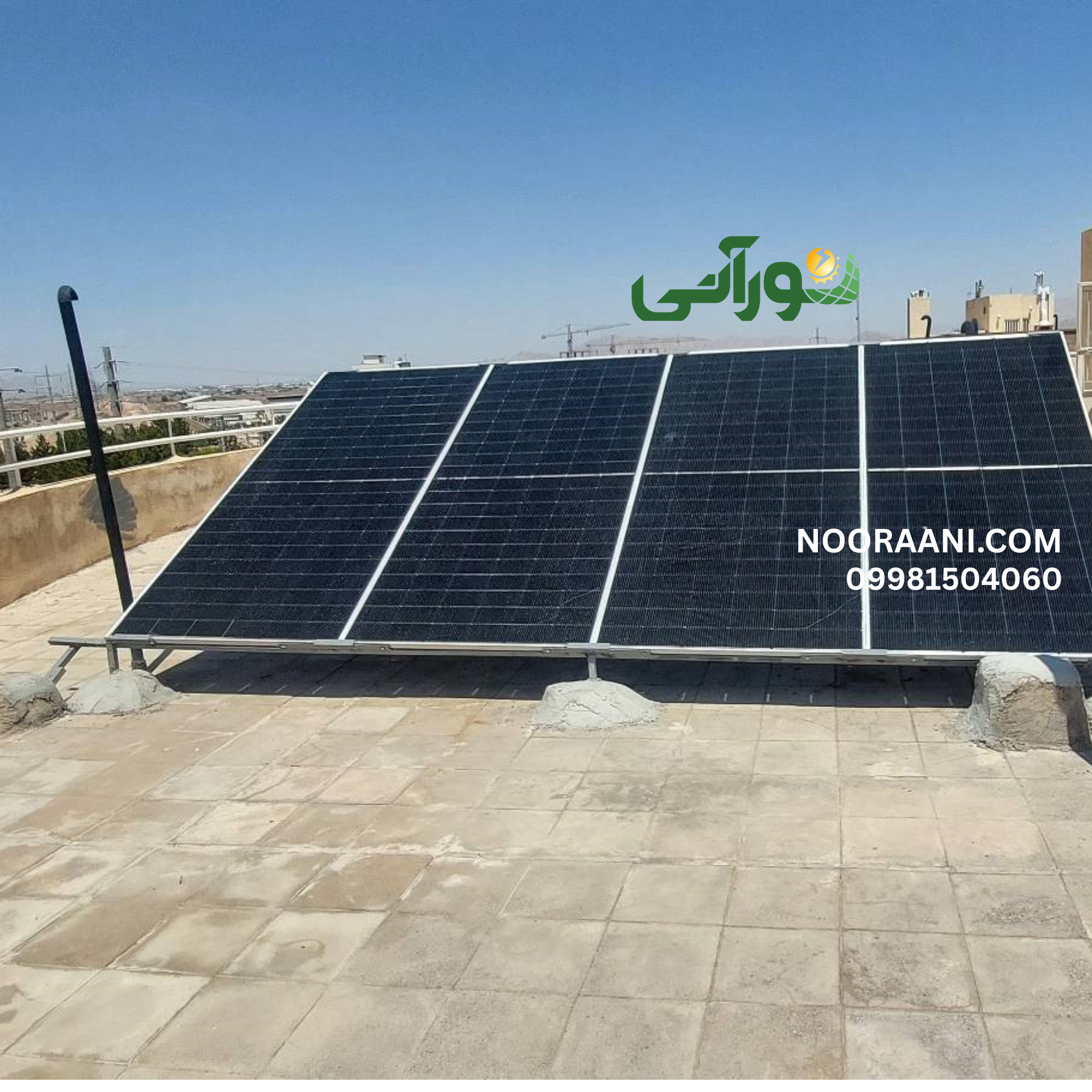پنل خورشیدی نورآنی _شرکت